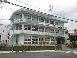 知名町役場
