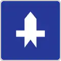 優先道路