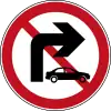 小型車両右行禁止