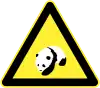 希少動物注意