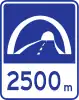 トンネルあり（距離表示付き）