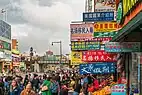 Many shop signs in Chinese alphabets
