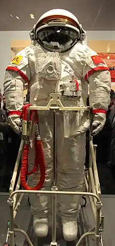 飛天宇宙服