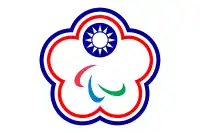 チャイニーズタイペイの旗