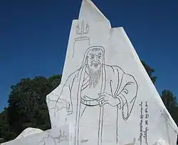 チンギス・ハーン生誕記念碑