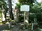 石造地蔵菩薩立像（南に並ぶ2体）