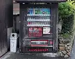 日本コカ・コーラの自販機(知覧武家屋敷通り)