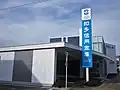 知多信用金庫刈谷支店