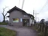 改修前の駅舎(2006年10月)