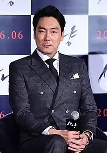 조 진웅