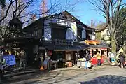 鬼太郎茶屋