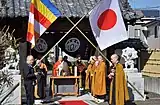 四十世 佛道哲裕和尚 晋山式 山門頭(2016年11月撮影)