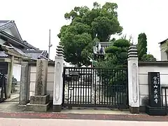 実教山 長法寺
