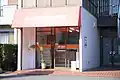 犬山長者町簡易郵便局