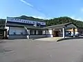長寿の湯