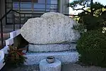 山頭火の句碑