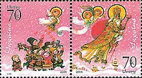 2006年発行のクリスマス切手。聖ニコラウスと子供たち。