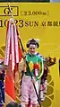 主戦のルメール騎手