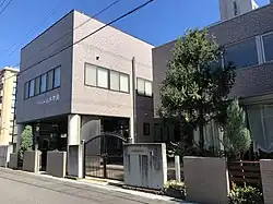 中部製菓専門学校