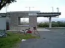 中郡駅