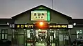 春川駅旧駅舎 (2005年当時)
