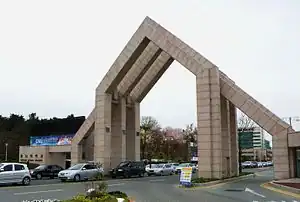 大徳キャンパス正門（2010年4月）