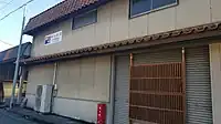 中日新聞中水野専売店