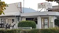 中日新聞 新瀬戸専売店