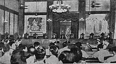 最高裁は二審判決を破棄し、仙台高裁に差し戻した(1959年8月10日)