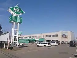中央バス自動車学校