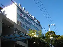 中央工学校