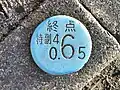 階下部・終点の距離標(0.65km)。