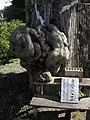 身代わりのこぶ