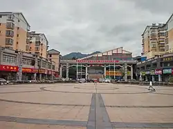 慈利駅