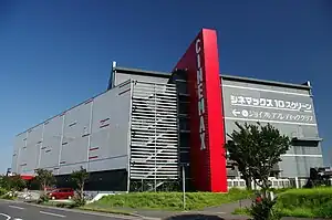 USシネマ千葉ニュータウン（写真はシネマックス時代）