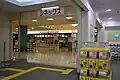 シネックスマーゴの入口