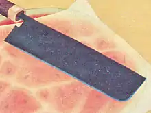 包丁の刀身部分。