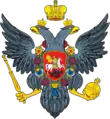 ロシア帝国の紋章（1730年）
