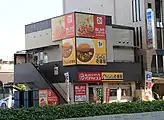 カレーハウスCoCo壱番屋に併設されているパスタ・デ・ココ（愛知県名古屋市西区城西店、2015年10月