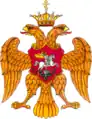 ロシア・ツァーリ国の紋章（1577年）