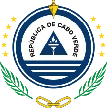 カーボベルデの国章