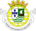 カーボベルデの国章