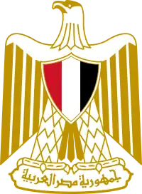 エジプトの国章