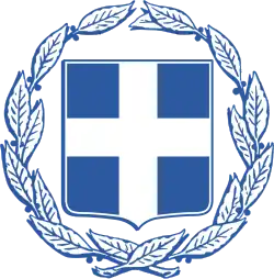 ギリシャの国章