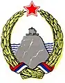 共産ユーゴ時代の国章(1947年-1963年)