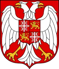 セルビア・モンテネグロの国章