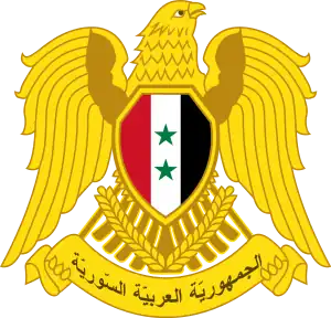 シリアの国章