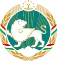 タジキスタンの国章 （1992年-1993年）