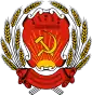 ヴォルガ・ドイツ人ASSRの国章