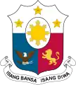 国章（1985年–1986年） of フィリピン